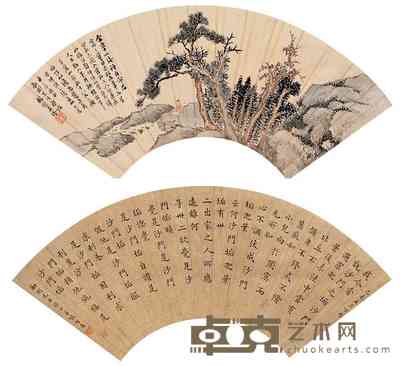 林琴南 孙智远 山水 书法 扇面双挖轴 